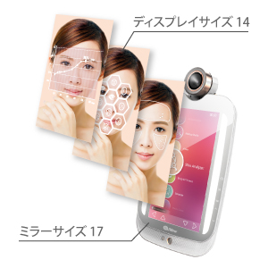 Amazon.co.jp: HiMirrorプラス-デバイス型ビューティミラー、メイク