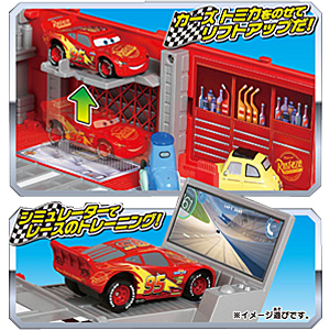 Amazon.co.jp: ディズニーカーズ トミカ ならべて全員発車! シューター