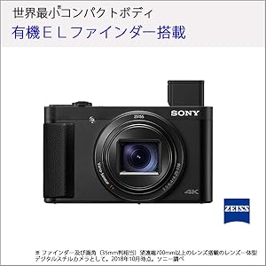 Amazon | SONY(ソニー) コンパクトデジタルカメラ Cyber-shot DSC-HX99
