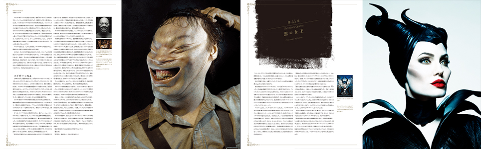 メタモルフォシス:リック・ベイカー全作品 | J・W・リンズラー, 北川玲