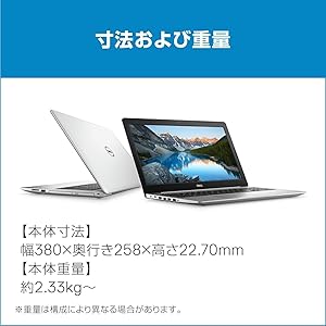 Amazon.co.jp: Dell ノートパソコン Inspiron 15 5570 Core i5モデル