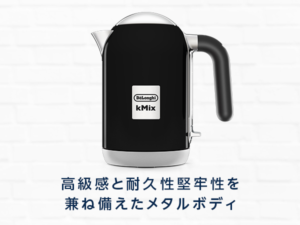 Amazon | DeLonghi(デロンギ) De'Longhi電気ケトル ケーミックス [kMix