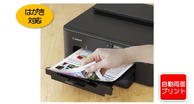 Amazon.co.jp: Canon プリンター A4インクジェット PIXUS TR703 2019年