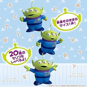 Amazon.co.jp: ディズニー トイ・ストーリー リアルサイズ