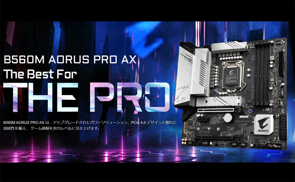 Amazon.co.jp: GIGABYTE B560M AORUS PRO AX Rev.1.0 マザーボード