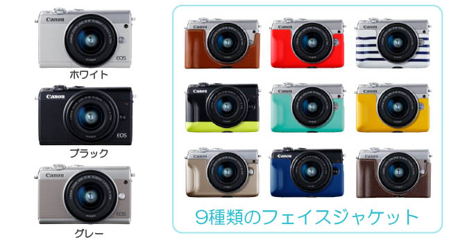 Amazon | Canon ミラーレス一眼カメラ EOS M100 ダブルレンズキット