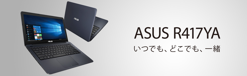 Amazon | ASUS ノートパソコン (E2-7015 APU/4GB・SSD 128GB/14インチ