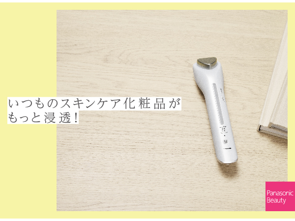 Amazon.co.jp: パナソニック 美顔器 イオンエフェクター クールモード