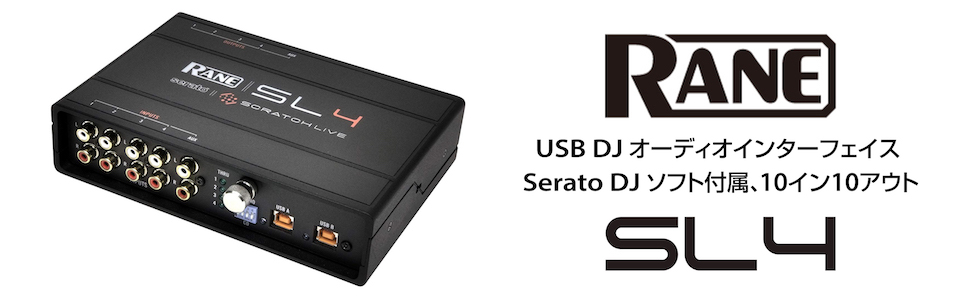 Amazon | Rane USB DJオーディオインターフェイス (Serato DJ ソフト