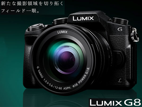 Amazon | パナソニック ミラーレス一眼カメラ ルミックス G8 ボディ