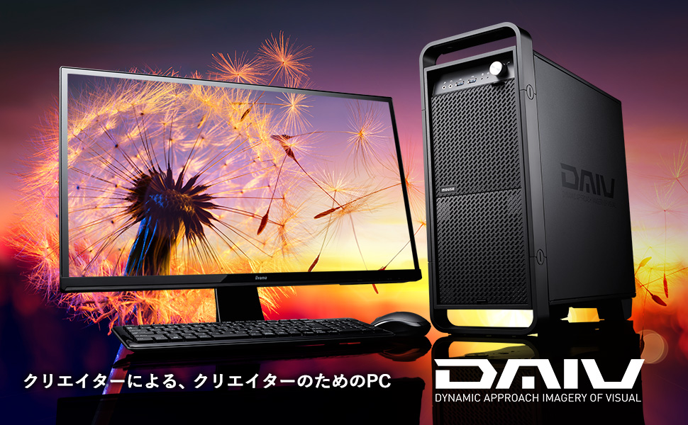 Amazon.co.jp: mouse クリエイター デスクトップパソコン DAIV(Ryzen 7