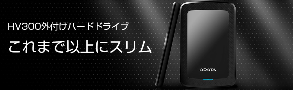 Amazon.co.jp: ADATA HV300 外付け ポータブル HDD 4TB AHV300-4TU31