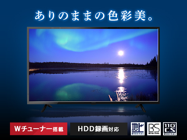 Amazon | アイリスオーヤマ 43型 4K対応 液晶 テレビ 43インチ