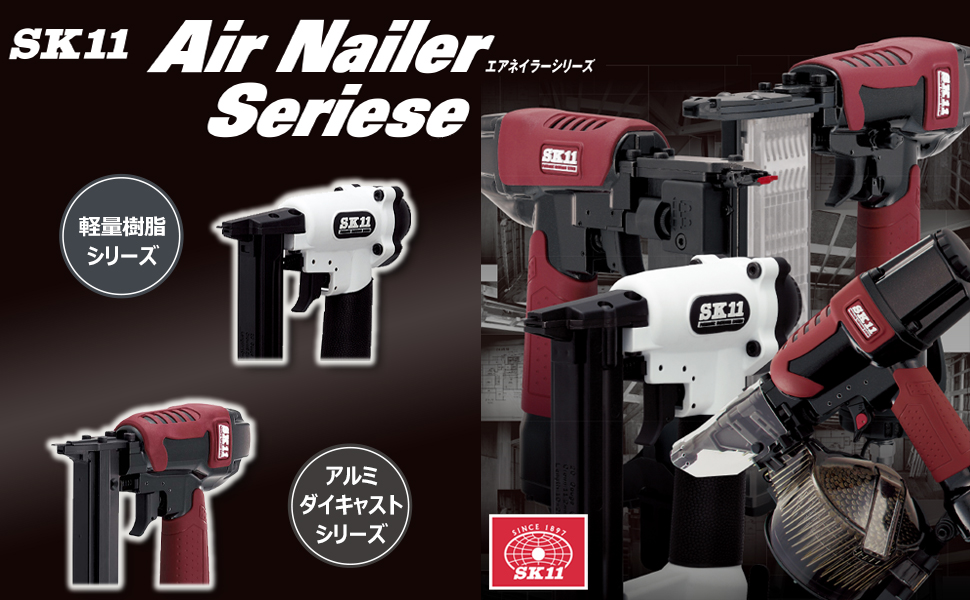 Amazon | SK11(エスケー11) エアタッカー T1025 ステープル 10~25mm SA