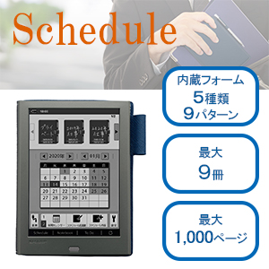 Amazon | シャープ 電子ノート 電子メモ WG-PN1 手帳機能付き Eink