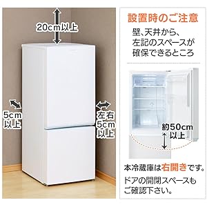 Amazon.co.jp: アイリスオーヤマ 冷蔵庫 156L 2ドア右開き ホワイト