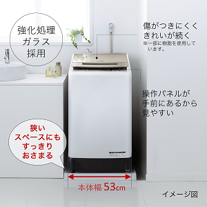 Amazon.co.jp: 日立 全自動洗濯機 ビートウォッシュ 洗濯容量7kg 本体