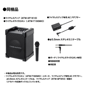 Amazon.co.jp: オーディオテクニカ ATW-SP1910/MIC デジタルワイヤレス