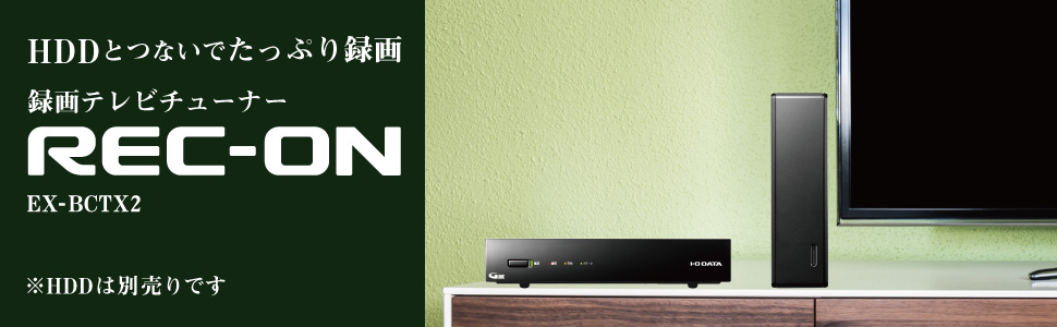 Amazon.co.jp: アイ・オー・データ テレビチューナー ダブルチューナー