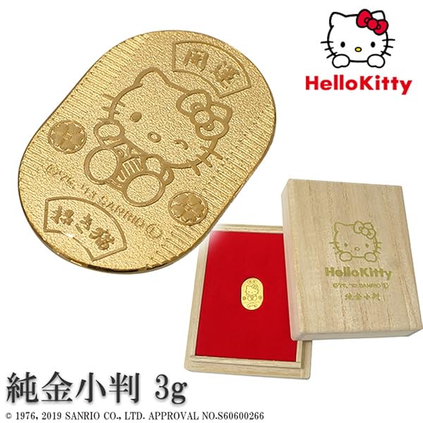 Amazon | ハローキティ 純金小判 3g サンリオ キティちゃん 純金 小判
