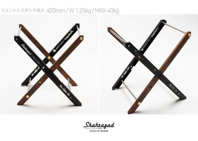 Shahrazad ABLE IGT 1ユニットスタンド フラットバーナー ワンバーナー