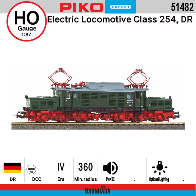 Piko HO 51482 Electric Locomotive Class 254, DR