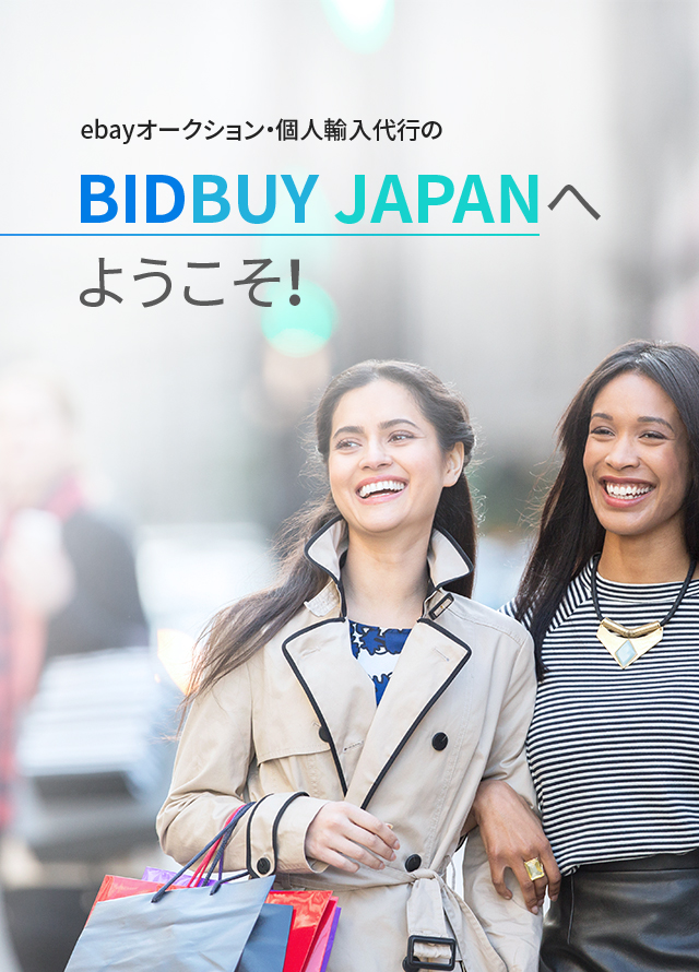 個人輸入代行・ebay代行 - BIDBUY JAPAN