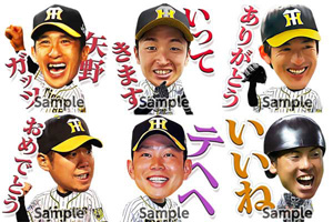 ニュース - グッズ｜阪神タイガース 公式サイト