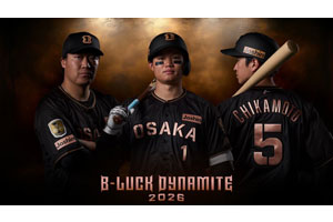 ニュース - イベント - 2024『チャンピオンユニフォーム』デザイン発表