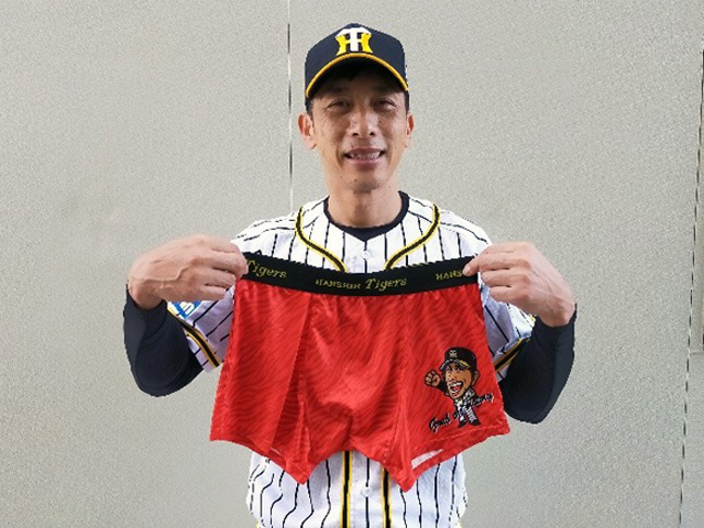 ニュース - グッズ - 「矢野燿大監督勝負パンツ第二弾」発売！｜阪神