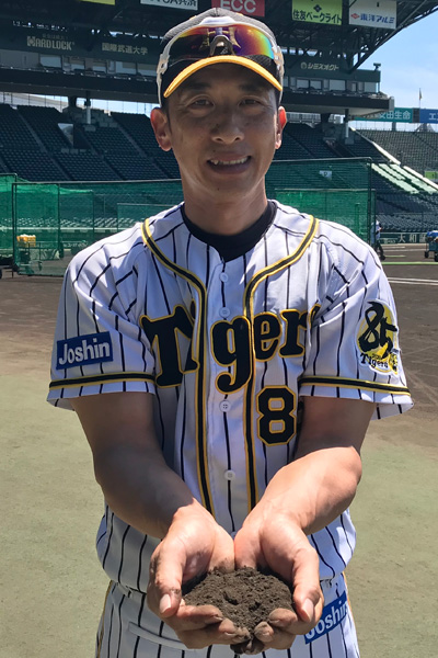 ニュース - その他 - 「甲子園の土」キーホルダーの贈呈について｜阪神