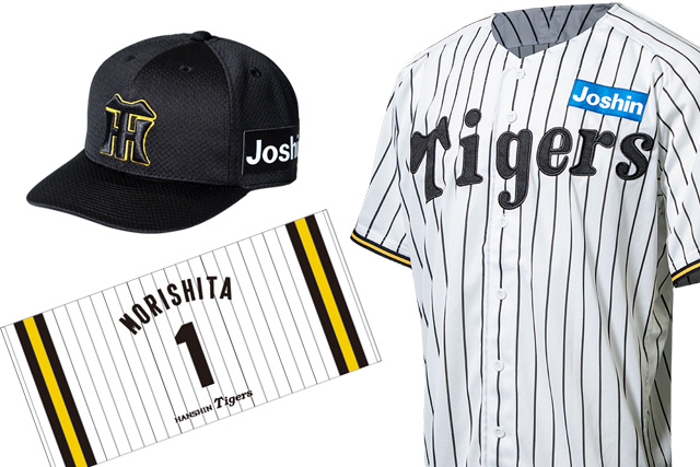 ニュース - グッズ - 「EYE BLACK BROTHERS」Tシャツ・タオル発売