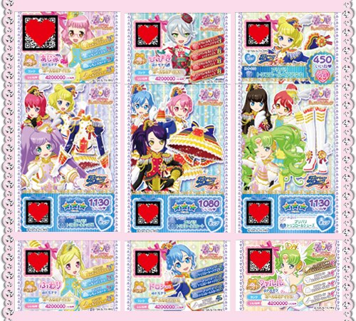 ニュース｜劇場版プリパラみ～んなでかがやけ！キラリン☆スターライブ！