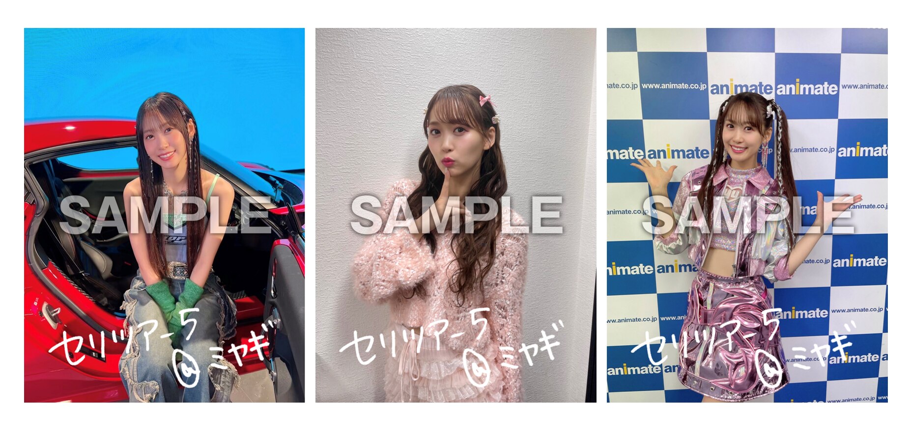 INFO[「Yu Serizawa 5th Live Tour 2024 My Room Fantasy」会場CD/Blu