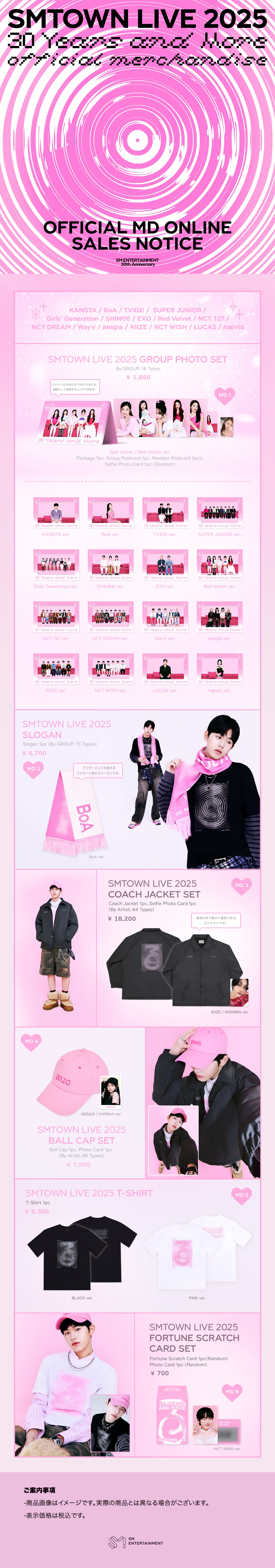 東方神起 オフィシャルウェブサイト