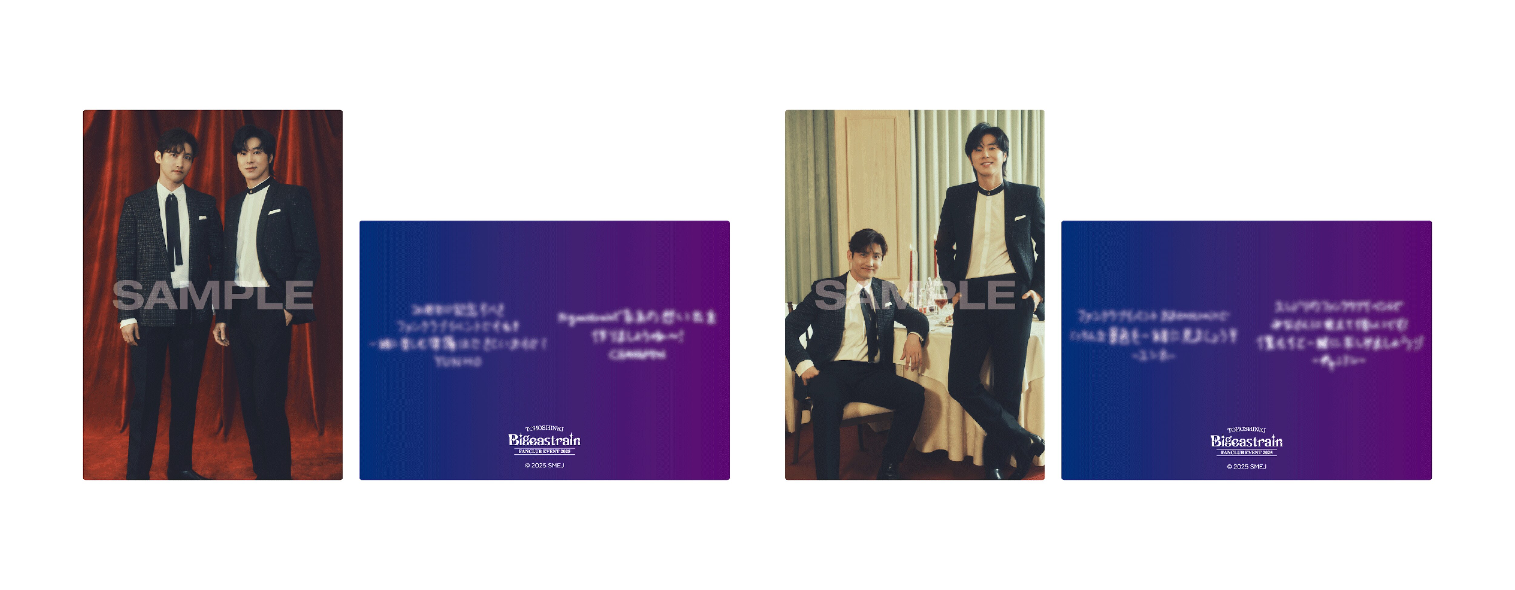 東方神起 オフィシャルウェブサイト