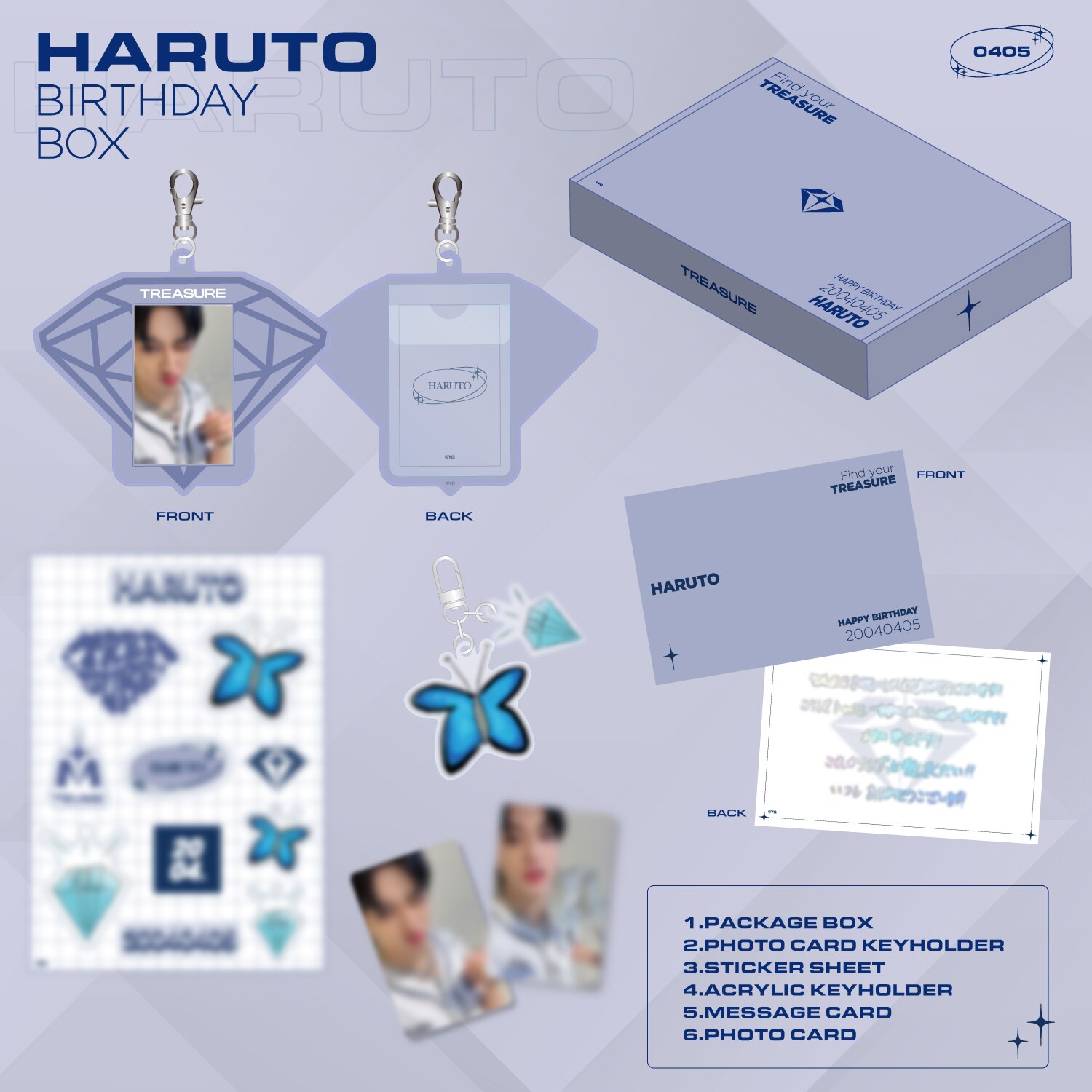 HARUTO BIRTHDAY BOX 販売決定！ - NEWS | | TREASURE（トレジャー