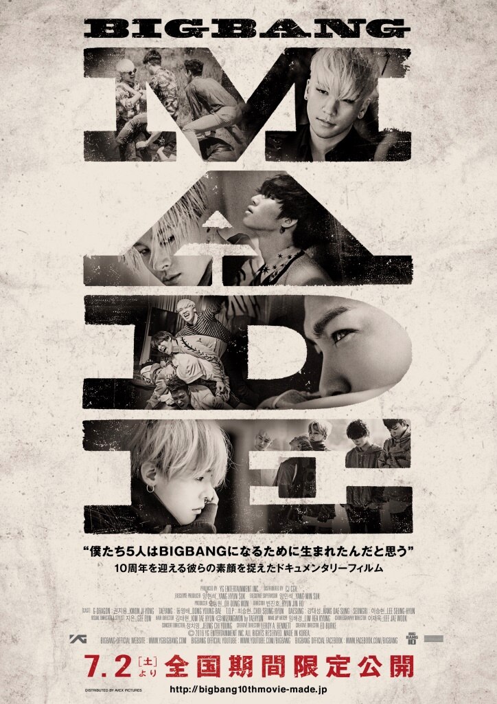 BIGBANG BRAND NEW FULL MADE DVD T.O.Pトレカ Amazon.co.jp: BIGBANG ビッグバン グッズ フォトメッセージカード 56