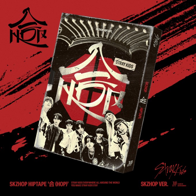 LUCKY DRAW] Stray Kids SKZHOP HIPTAPE '合 (HOP)' [SKZHOP VER