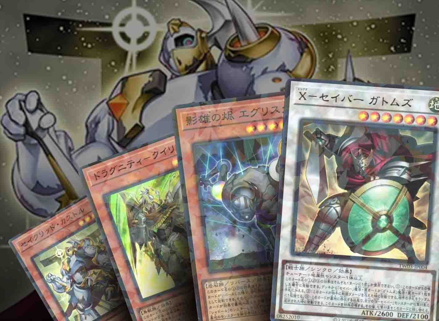 YGO-Best-Cards-Terminal-World-