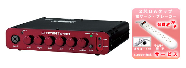 Ibanezベースアンプ【promethean】シリーズ出荷再開！ | DJ機材/PCDJ
