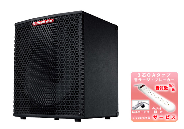 Ibanezベースアンプ【promethean】シリーズ出荷再開！ | DJ機材/PCDJ