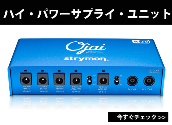 小型＆薄型ながら、高い技術に裏打ちされたクラス最高のパワーサプライ