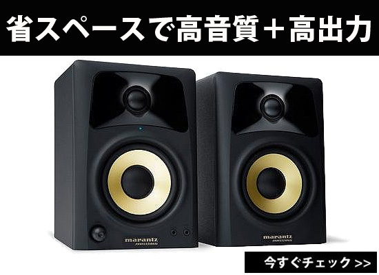 配信機器・PA機器・レコーディング機器 Marantz Professional Studio
