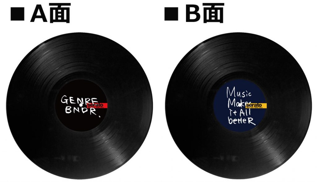GENRE BNDR x SERATO】オフィシャルコラボのコントロールバイナルが