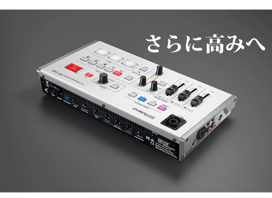 Roland / VR-1HD】YouTubeLiveなどライブ配信に最適なAVストリーミング