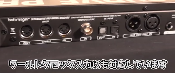 ハウリング撃退！当店オススメ BEHRINGER フィードバックサプレッサー3