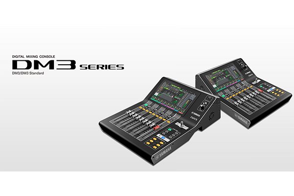 YAMAHA史上最も軽量・コンパクトなデジタルミキサー「DM3」「DM3