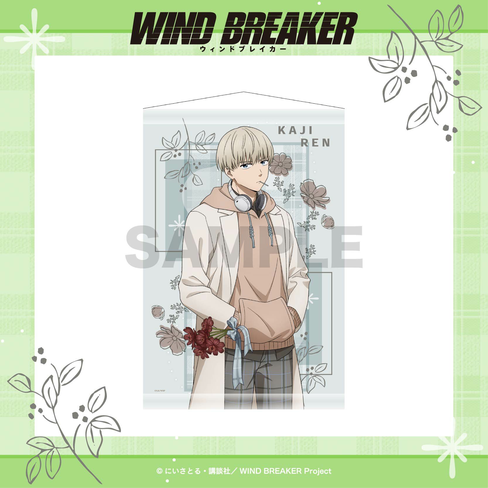 WIND BREAKER ドミノアクリルフィギュア / 桐生 三輝 | WIND BREAKER