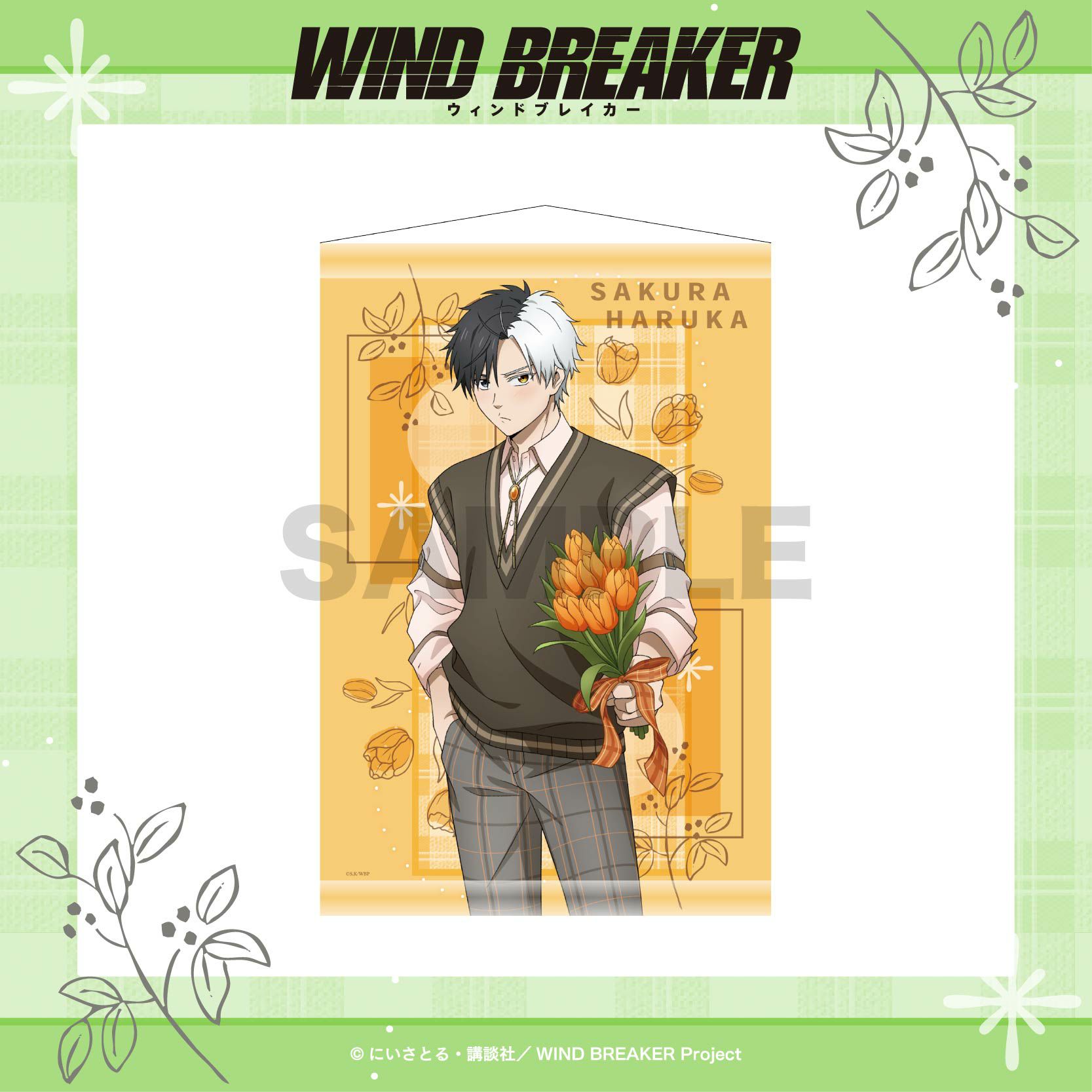 WIND BREAKER ミニキャラアクリルスタンド / 桜 遥 | WIND BREAKER